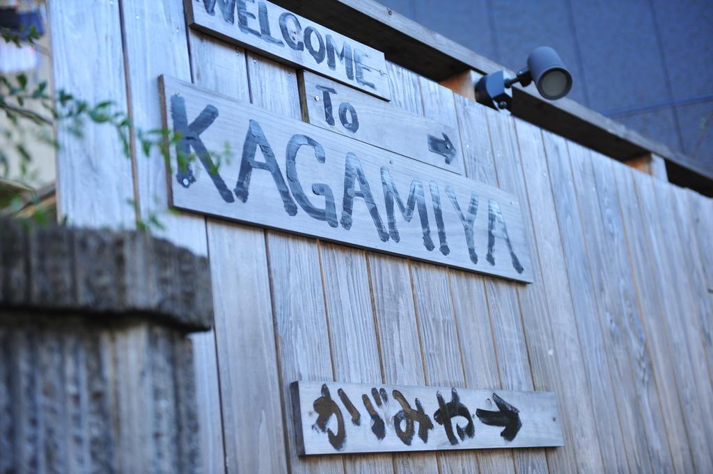 Nagasaki Kagamiya Hostel Екстериор снимка
